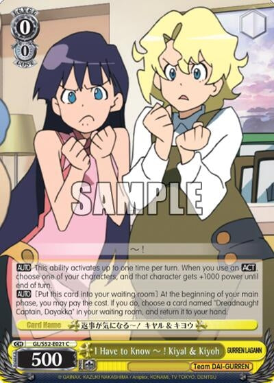 Image for I Have to Know~! Kiyal & Kiyoh (Gurren Lagann) (GL/S52-E021) - Weiss Schwarz