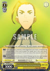 Image for New Supreme Commander of the New Government, Rossiu (Gurren Lagann) (GL/S52-E024) - Weiss Schwarz