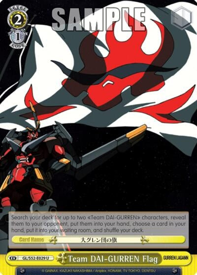 Image for Team DAI-GURREN Flag (Gurren Lagann) (GL/S52-E029) - Weiss Schwarz