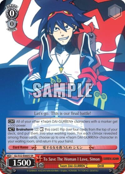 Image for To Save The Woman I Love, Simon (SR) (Gurren Lagann) (GL/S52-E060S) - Weiss Schwarz