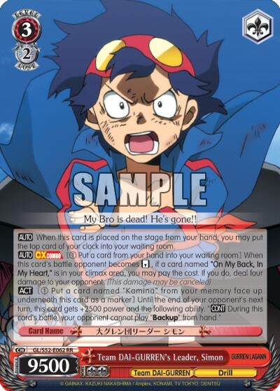 Image for Team DAI-GURREN's Leader, Simon (Gurren Lagann) (GL/S52-E062) - Weiss Schwarz