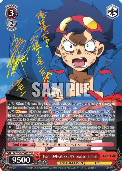 Image for Team DAI-GURREN's Leader, Simon (SP) (Gurren Lagann) (GL/S52-E062SP) - Weiss Schwarz