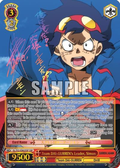 Image for Team DAI-GURREN's Leader, Simon (SSP) (Gurren Lagann) (GL/S52-E062SSP) - Weiss Schwarz
