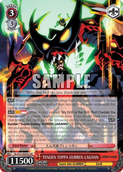 Image for TENGEN TOPPA GURREN LAGANN (SR) (Gurren Lagann) (GL/S52-E063S) - Weiss Schwarz