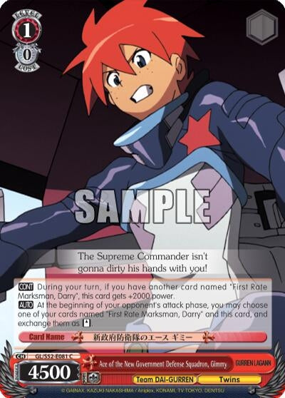 Image for Ace of the New Government Defense Squadron, Gimmy (Gurren Lagann) (GL/S52-E081) - Weiss Schwarz