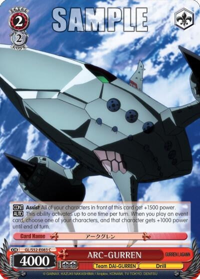 Image for ARC-GURREN (Gurren Lagann) (GL/S52-E083) - Weiss Schwarz