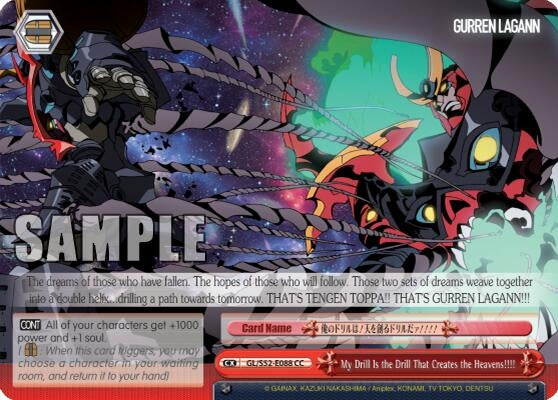 Image for My Drill Is the Drill That Creates the Heavens!!!! (Gurren Lagann) (GL/S52-E088) - Weiss Schwarz