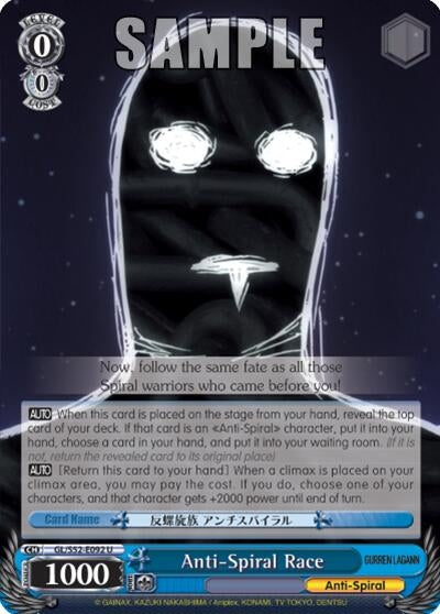 Image for Anti-Spiral Race (Gurren Lagann) (GL/S52-E092) - Weiss Schwarz