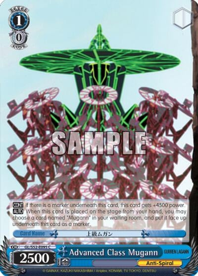 Image for Advanced Class Mugann (Gurren Lagann) (GL/S52-E095) - Weiss Schwarz