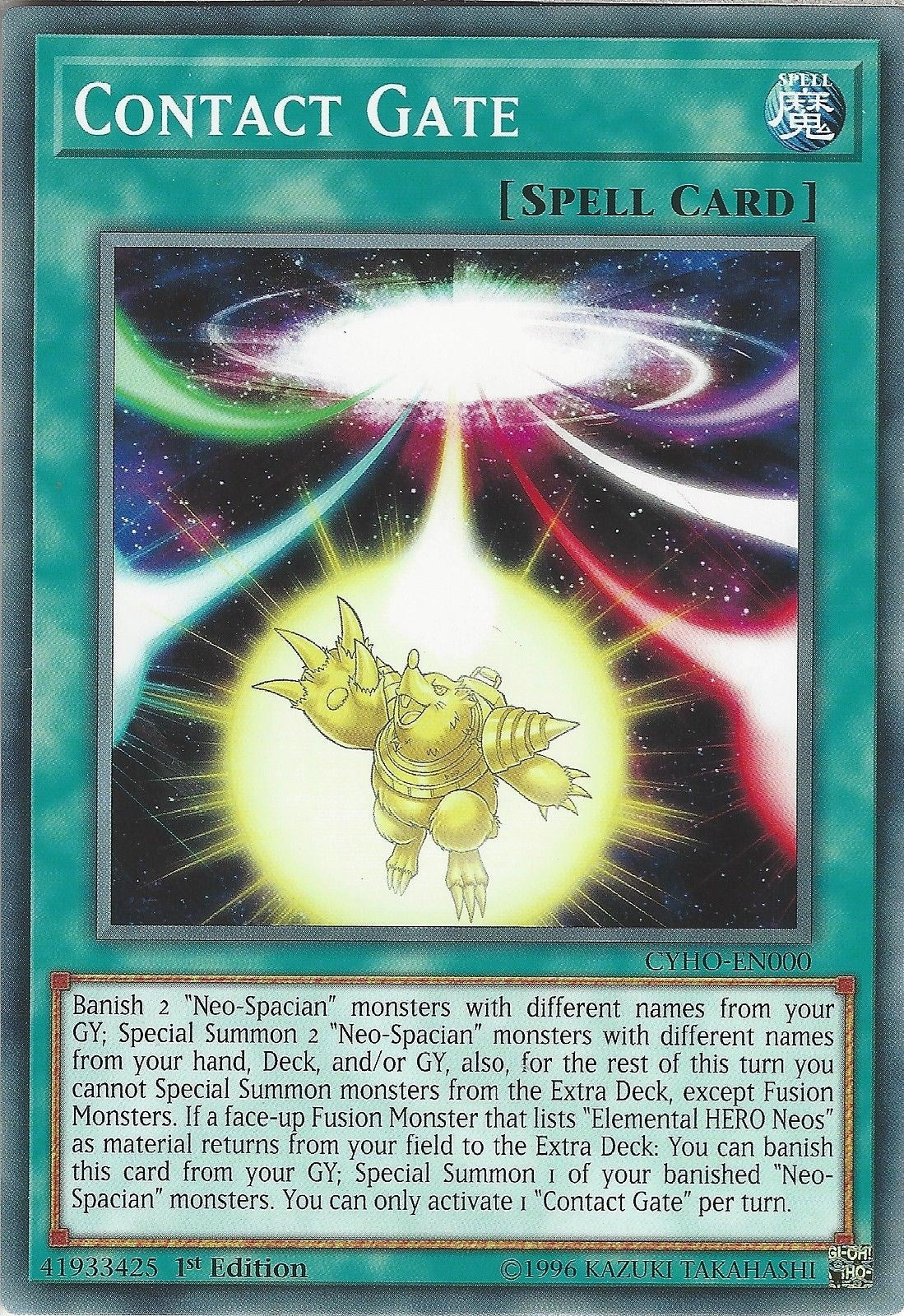 Image for Contact Gate (Cybernetic Horizon) (CYHO-EN000) - YuGiOh