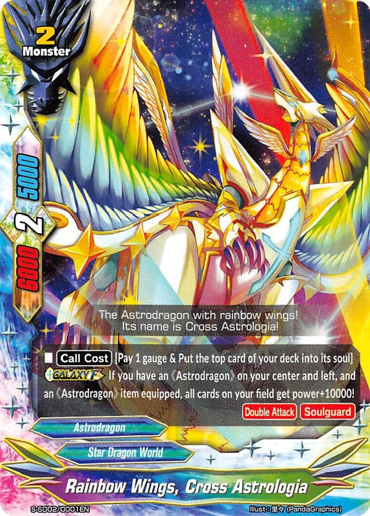 Image for Rainbow Wings, Cross Astrologia (S-SD02: Triangulum Galaxy) (S-SD02/0001EN) - Future Card BuddyFight