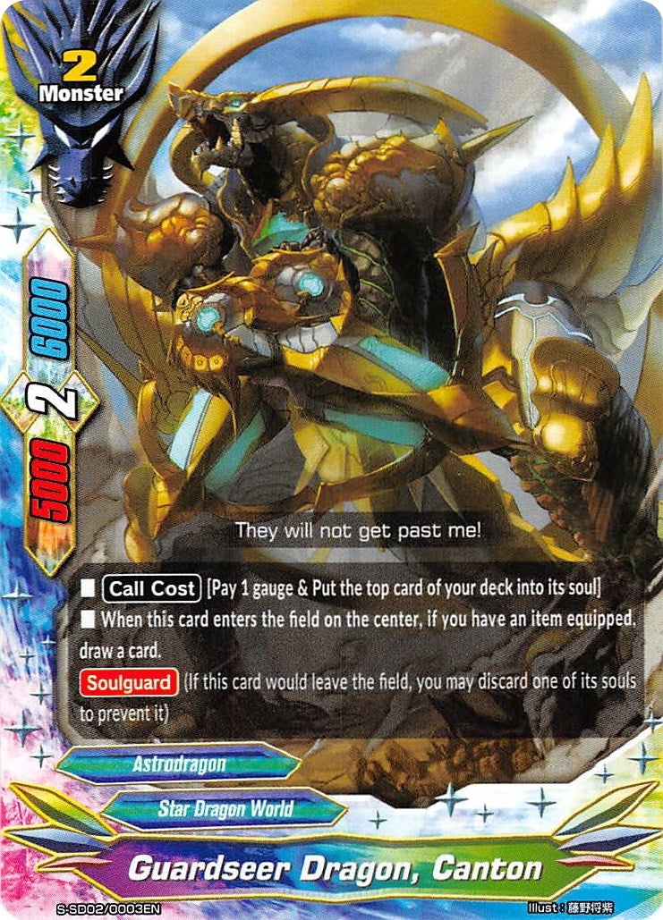 Image for Guardseer Dragon, Canton (S-SD02: Triangulum Galaxy) (S-SD02/0003EN) - Future Card BuddyFight