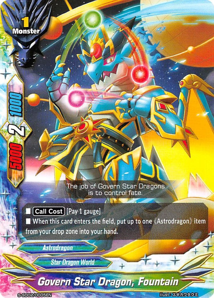 Image for Govern Star Dragon, Fountain (S-SD02: Triangulum Galaxy) (S-SD02/0005EN) - Future Card BuddyFight