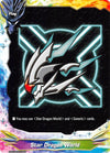 Image for Star Dragon World (S-SD02: Triangulum Galaxy) (S-SD02/0016EN) - Future Card BuddyFight