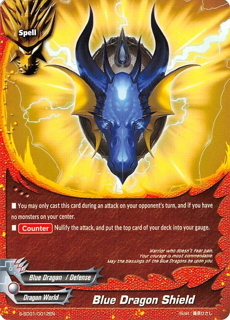 Image for Blue Dragon Shield (S-SD01: Dradeity) (S-SD01/0012EN) - Future Card BuddyFight
