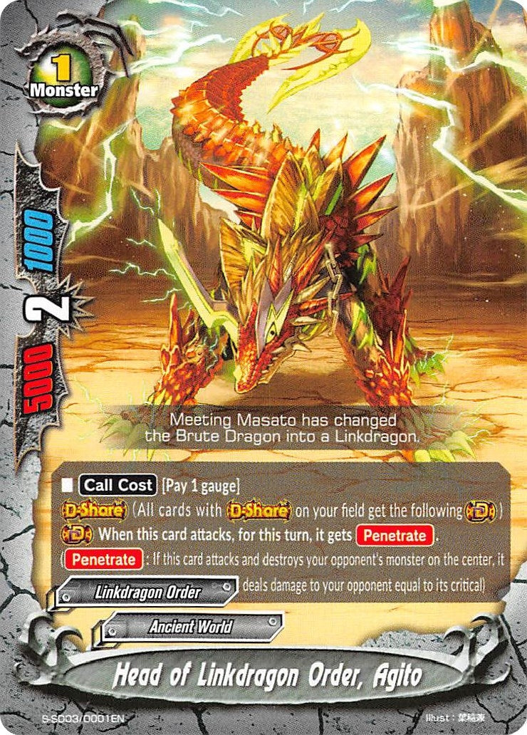 Image for Head of Linkdragon Order, Agito (S-SD03: Spiral Linkdragon Order) (S-SD03/0001EN) - Future Card BuddyFight