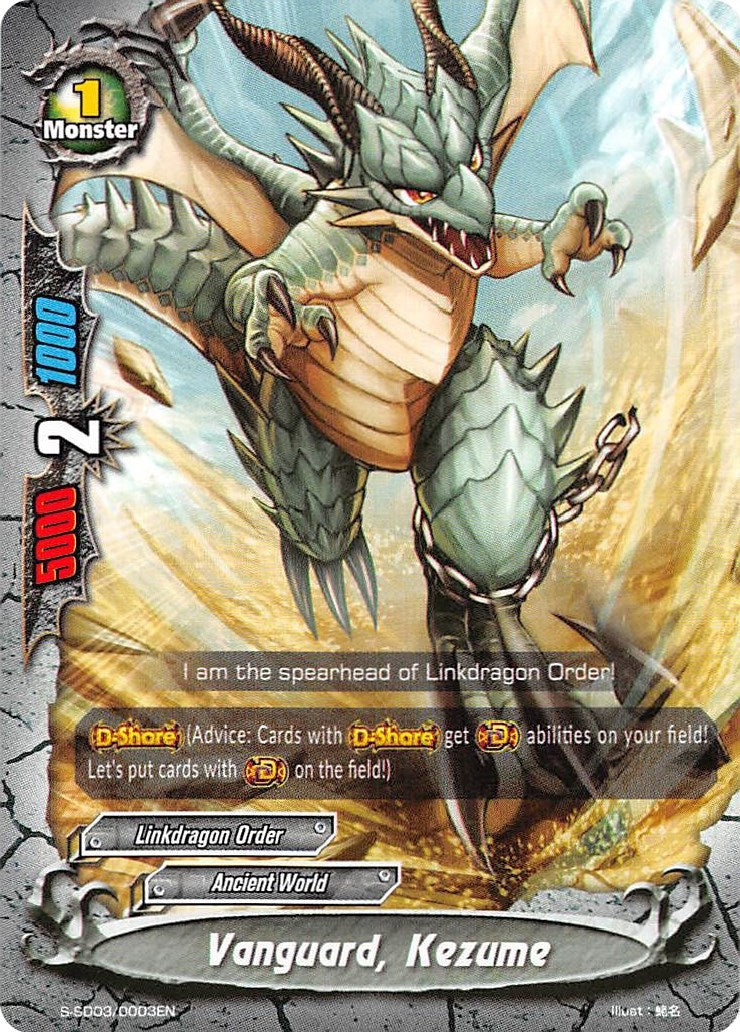 Image for Vanguard, Kezume (S-SD03: Spiral Linkdragon Order) (S-SD03/0003EN) - Future Card BuddyFight