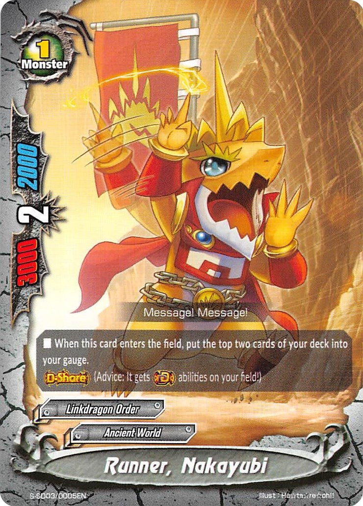 Image for Runner, Nakayubi (S-SD03: Spiral Linkdragon Order) (S-SD03/0005EN) - Future Card BuddyFight