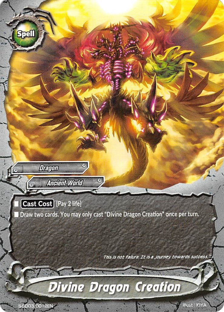 Image for Divine Dragon Creation (S-SD03: Spiral Linkdragon Order) (S-SD03/0012EN) - Future Card BuddyFight