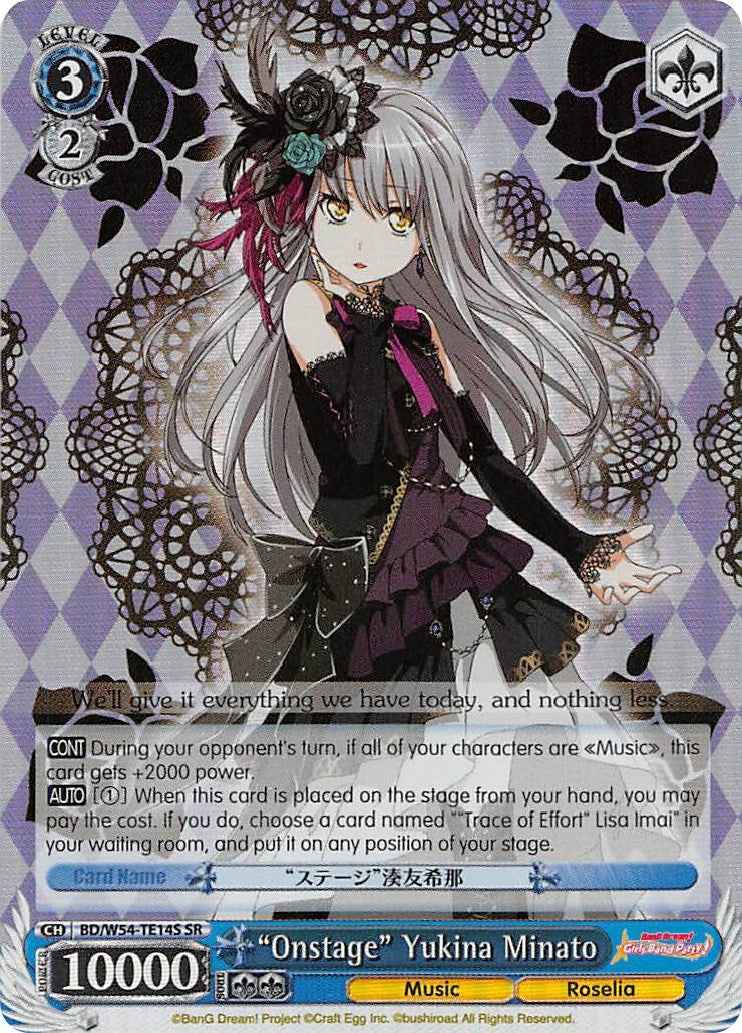 Image for "Onstage" Yukina Minato (SR) (BanG Dream! Girls Band Party!) (BD/W54-TE14S SR) - Weiss Schwarz