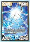 Image for Release (Converging Chasms) (6) - Exodus TCG