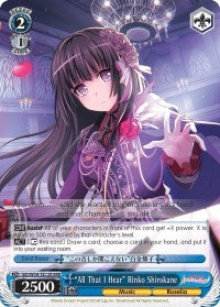 Image for "All That I Hear" Rinko Shirokane (RRR) (BanG Dream! Girls Band Party!) (BD/W54-TE12R RRR) - Weiss Schwarz
