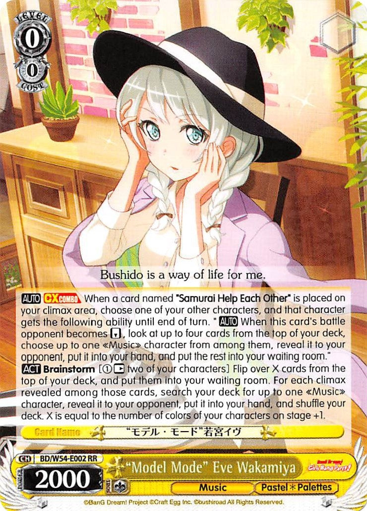 Image for "Model Mode" Eve Wakamiya (BanG Dream! Girls Band Party!) (BD/W54-E002 RR) - Weiss Schwarz