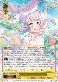 Image for "Model Mode" Eve Wakamiya (SSP) (BanG Dream! Girls Band Party!) (BD/W54-E002SSP SSP) - Weiss Schwarz
