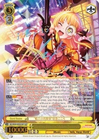 Image for "Maritime Detective" Kokoro Tsurumaki (SSP) (BanG Dream! Girls Band Party!) (BD/W54-E003SSP SSP) - Weiss Schwarz