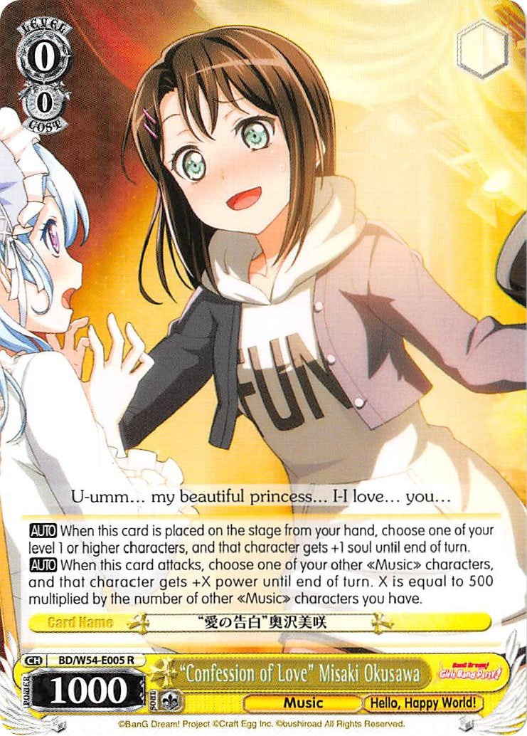 Image for "Confession of Love" Misaki Okusawa (BanG Dream! Girls Band Party!) (BD/W54-E005 R) - Weiss Schwarz