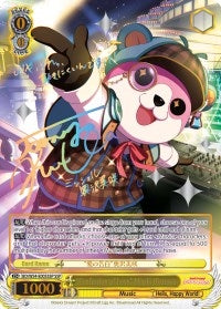 Image for "Confession of Love" Misaki Okusawa (SSP) (BanG Dream! Girls Band Party!) (BD/W54-E005SSP SSP) - Weiss Schwarz