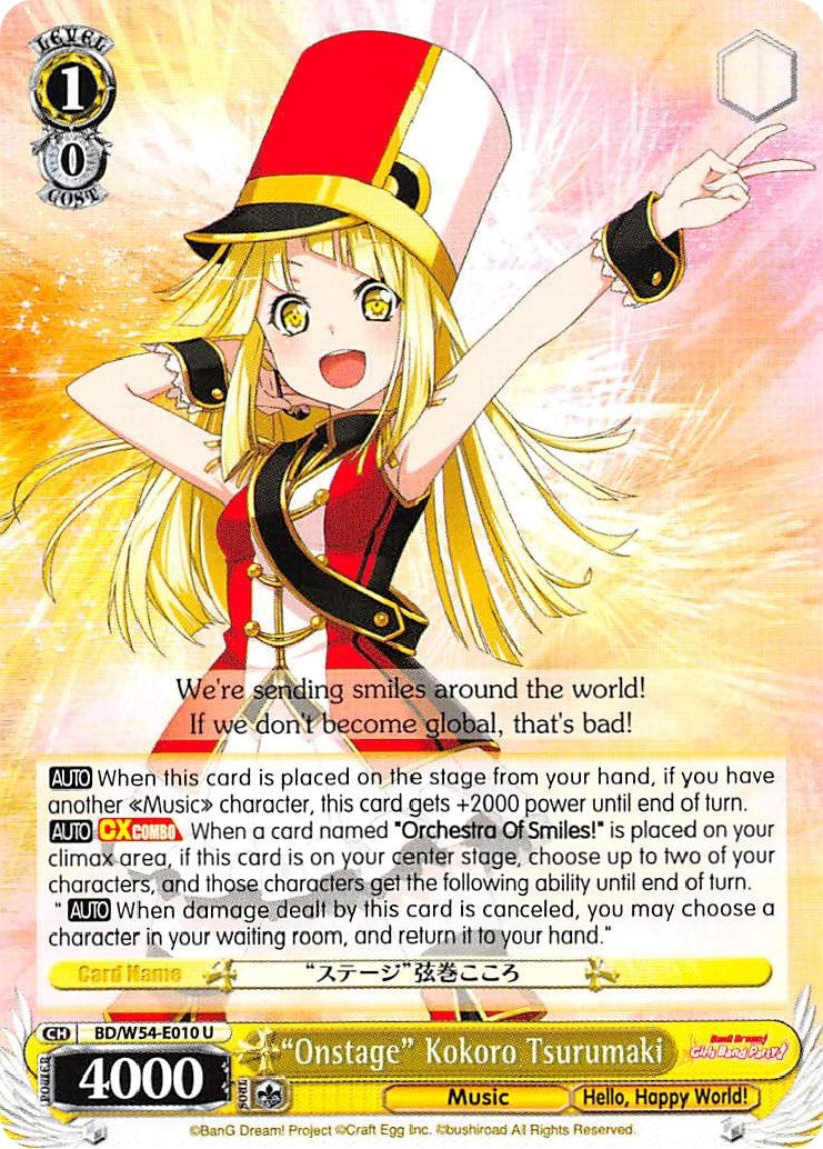 Image for "Onstage" Kokoro Tsurumaki (BanG Dream! Girls Band Party!) (BD/W54-E010 U) - Weiss Schwarz