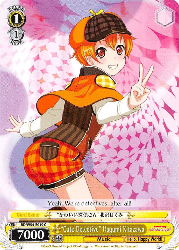 Image for "Cute Detective" Hagumi Kitazawa (BanG Dream! Girls Band Party!) (BD/W54-E019 C) - Weiss Schwarz