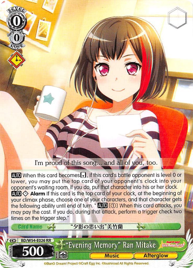 Image for "Evening Memory" Ran Mitake (BanG Dream! Girls Band Party!) (BD/W54-E026 RR) - Weiss Schwarz