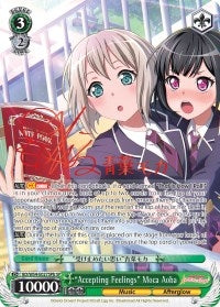 Image for "Accepting Feelings" Moca Aoba (B) (SP) (BanG Dream! Girls Band Party!) (BD/W54-E027SPb SP) - Weiss Schwarz