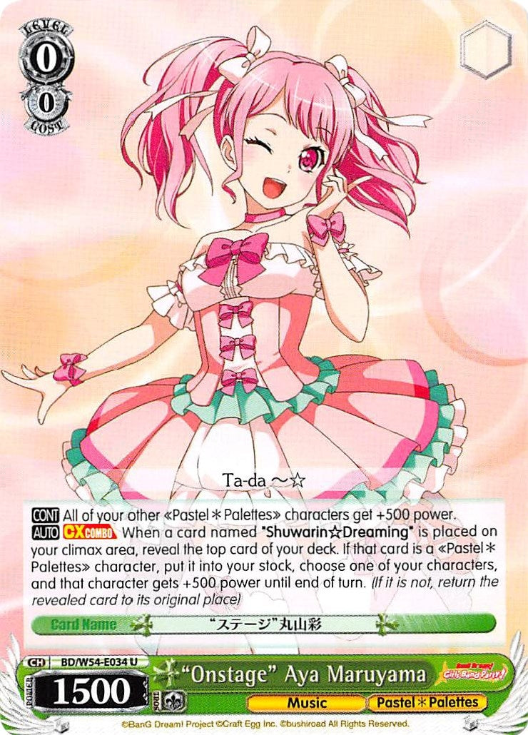 Image for "Onstage" Aya Maruyama (BanG Dream! Girls Band Party!) (BD/W54-E034 U) - Weiss Schwarz