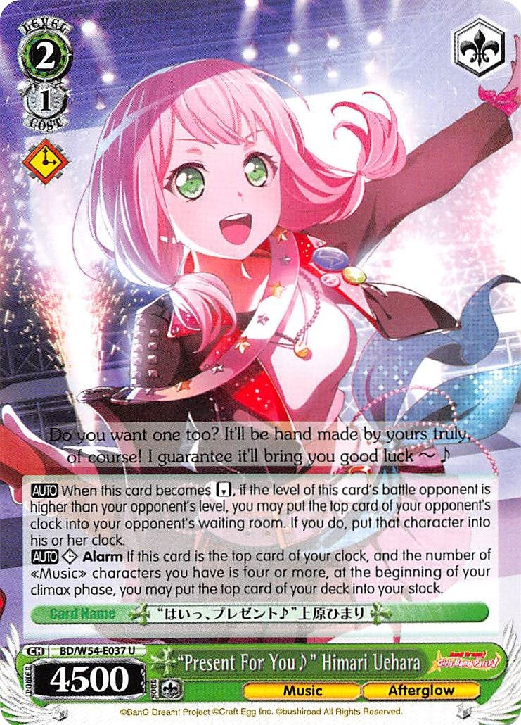 Image for "Present For You" Himari Uehara (BanG Dream! Girls Band Party!) (BD/W54-E037 U) - Weiss Schwarz