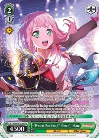 Image for "Present For You" Himari Uehara (A) (SPM) (BanG Dream! Girls Band Party!) (BD/W54-E037SPMa SPM) - Weiss Schwarz