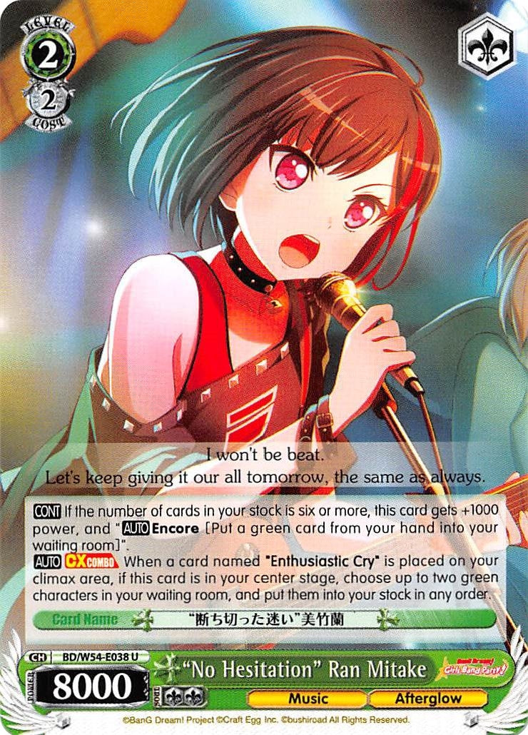 Image for "No Hesitation" Ran Mitake (BanG Dream! Girls Band Party!) (BD/W54-E038 U) - Weiss Schwarz