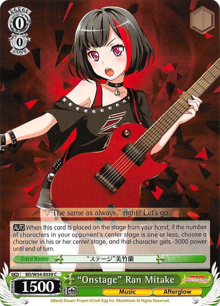 Image for "Onstage" Ran Mitake (BanG Dream! Girls Band Party!) (BD/W54-E039 C) - Weiss Schwarz