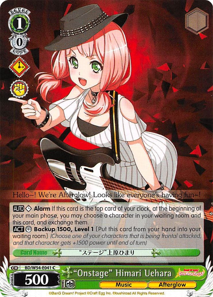 Image for "Onstage" Himari Uehara (BanG Dream! Girls Band Party!) (BD/W54-E041 C) - Weiss Schwarz