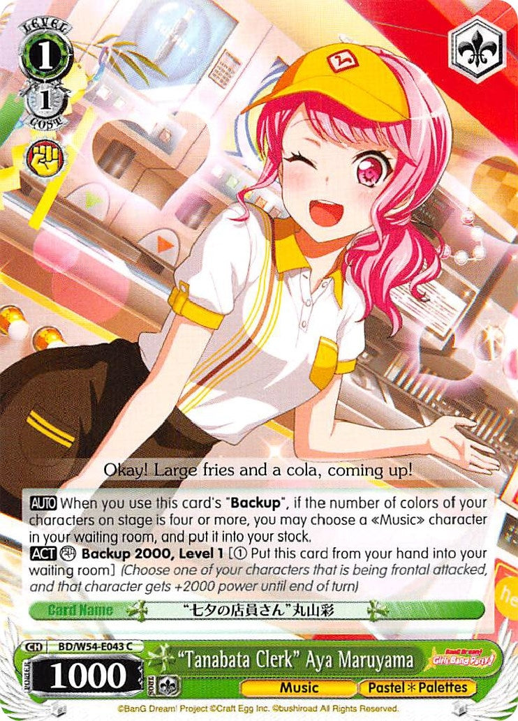 Image for "Tanabata Clerk" Aya Maryuama (BanG Dream! Girls Band Party!) (BD/W54-E043 C) - Weiss Schwarz