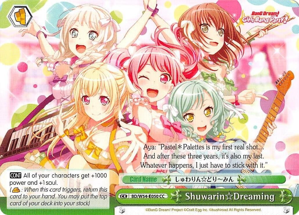 Image for Shuwarin Dreaming (BanG Dream! Girls Band Party!) (BD/W54-E050 CC) - Weiss Schwarz