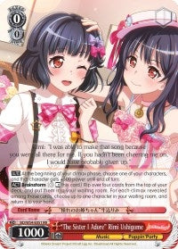 Image for "The Sister I Adore" Rimi Ushigome (BanG Dream! Girls Band Party!) (BD/W54-E051 RR) - Weiss Schwarz