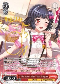 Image for "The Sister I Adore" Rimi Ushigome (A) (SP) (BanG Dream! Girls Band Party!) (BD/W54-E051SPa SP) - Weiss Schwarz
