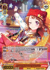 Image for "Sound Of The Beginning" Kasumi Toyama (SSP) (BanG Dream! Girls Band Party!) (BD/W54-E052SSP SSP) - Weiss Schwarz