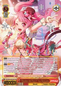 Image for "Absolute Idol Pose" Aya Maruyama (SSP) (BanG Dream! Girls Band Party!) (BD/W54-E053SSP SSP) - Weiss Schwarz