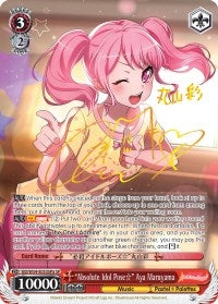 Image for "Absolute Idol Pose" Aya Maruyama (A) (SP) (BanG Dream! Girls Band Party!) (BD/W54-E053SPa SP) - Weiss Schwarz
