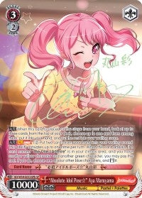 Image for "Absolute Idol Pose" Aya Maruyama (B) (SP) (BanG Dream! Girls Band Party!) (BD/W54-E053SPb SP) - Weiss Schwarz