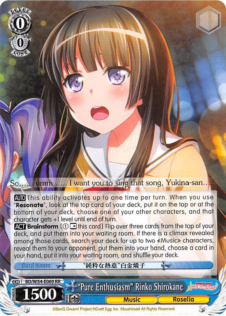 Image for "Pure Enthusiasm" Rinko Shirokane (BanG Dream! Girls Band Party!) (BD/W54-E069 RR) - Weiss Schwarz